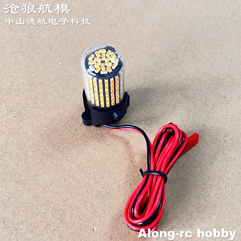 Freewing 70 80 90 Silnik Inrun – Rc Hobby Online recenzja i cena